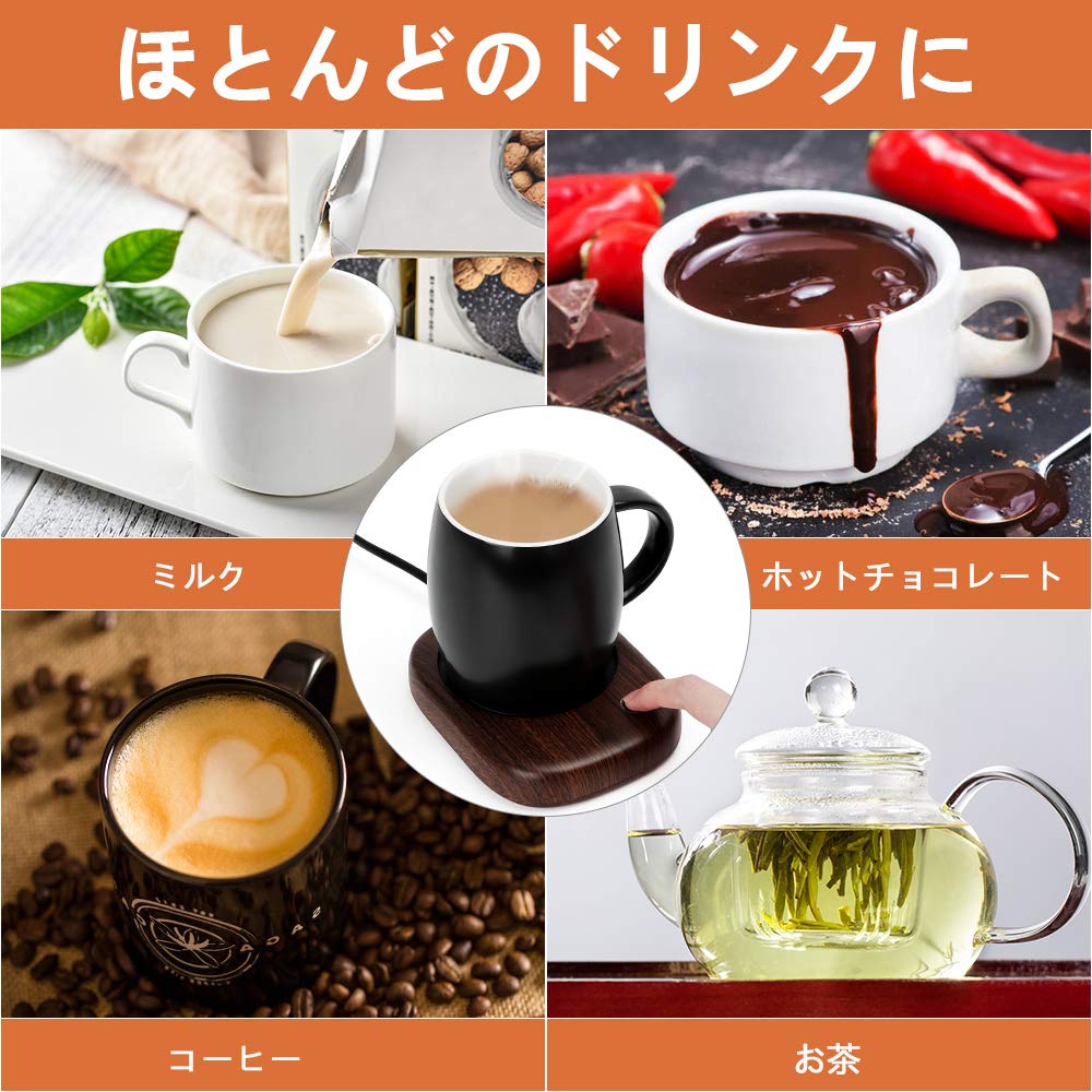 カップウォーマー 保温コースター おしゃれ 適温40〜65℃ コーヒー お茶 ミルク 保温 オフィス 家庭用 友達へのプレゼントに最適 12ヶ月保証 Amazon｜カップウォーマー 保温コースター おしゃれ 適温40～65